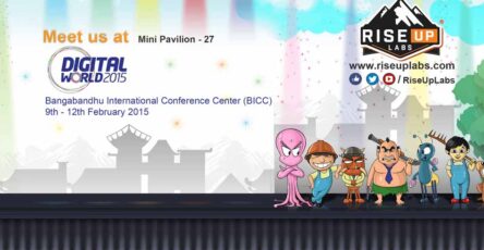 digital world 2015 poster with cartoon