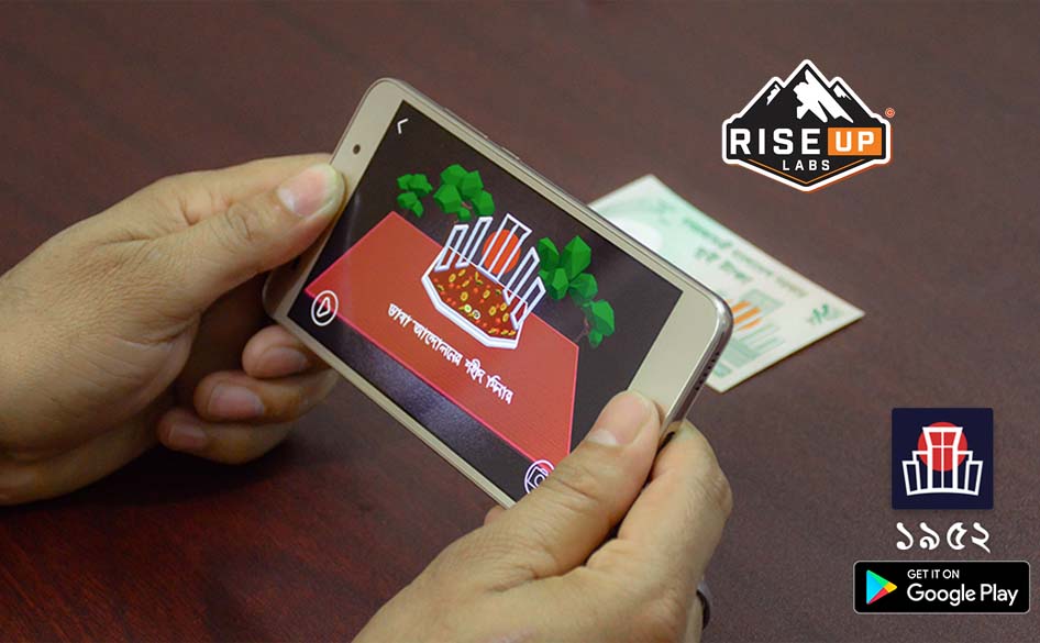 person with the augmented reality app
