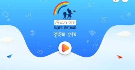 Safer Internet for Children Featured Image