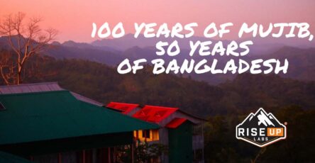 vr issue with the scene of a house and Bangladesh