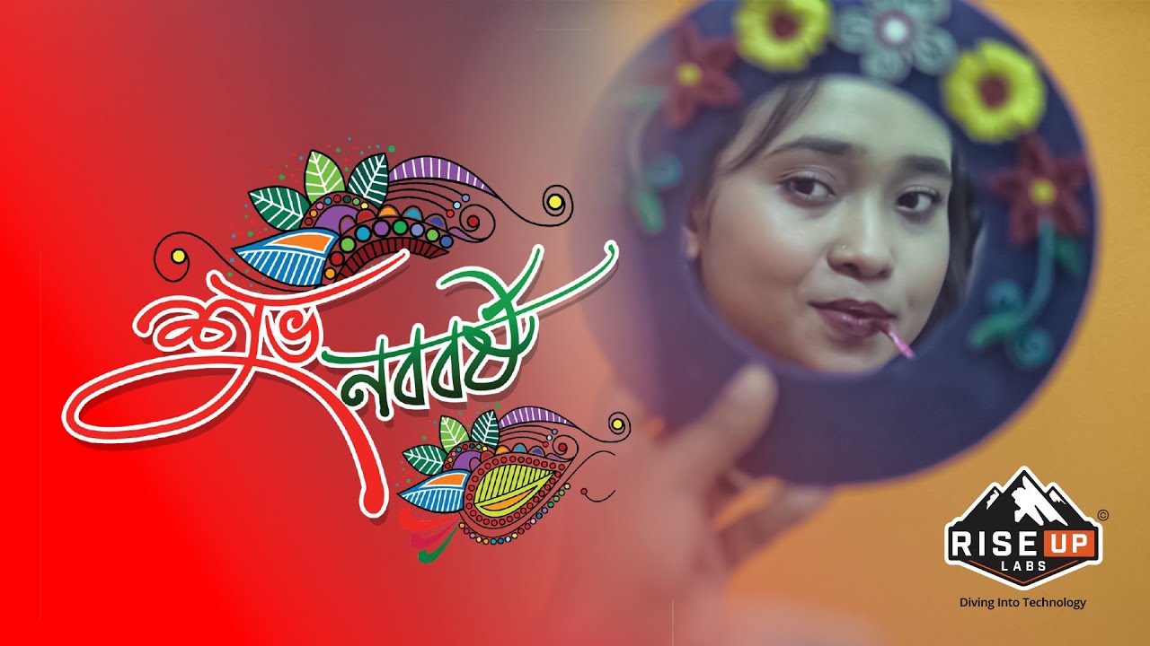 Celebrating Pohela Boishakh: A Festive Day at Riseup Labs || Shuvo Noboborsho 1430
