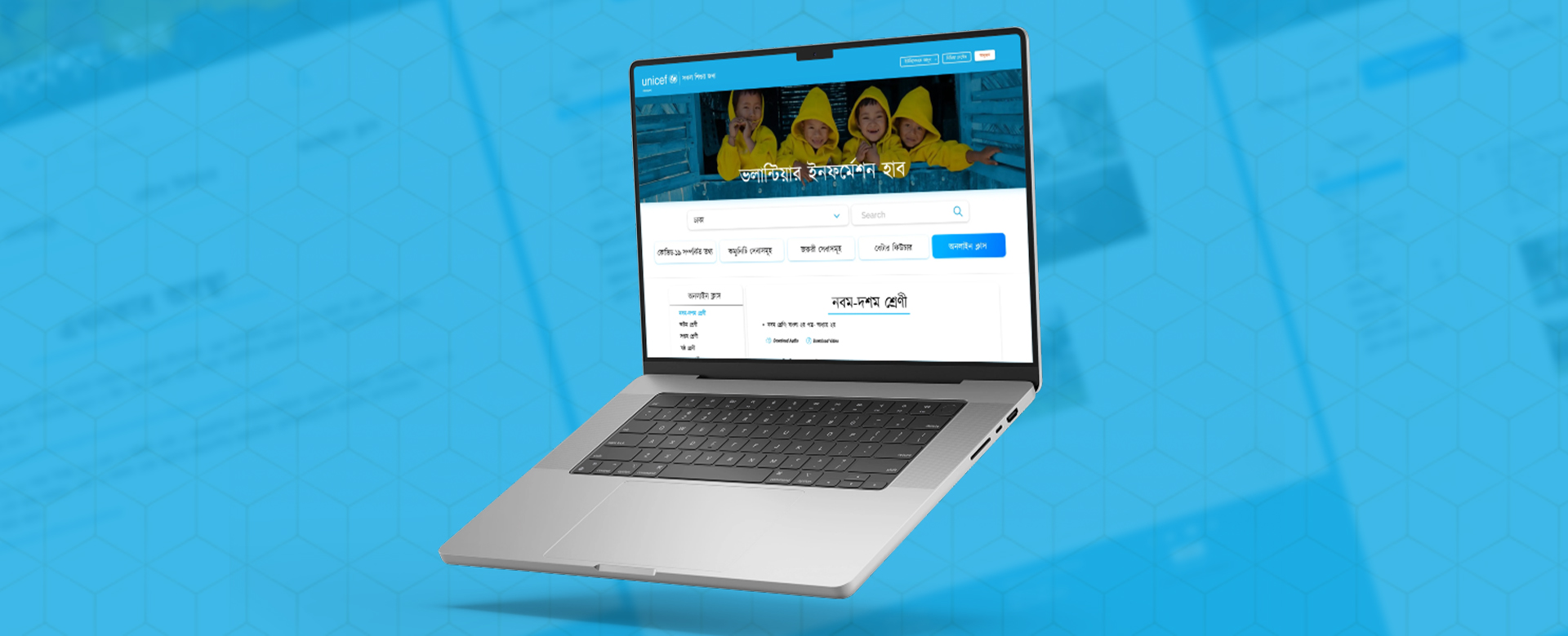 Volunteer Information Hub