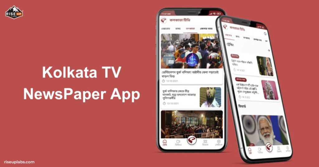 Feature image of Kolkata TV Newspaper App portfolio