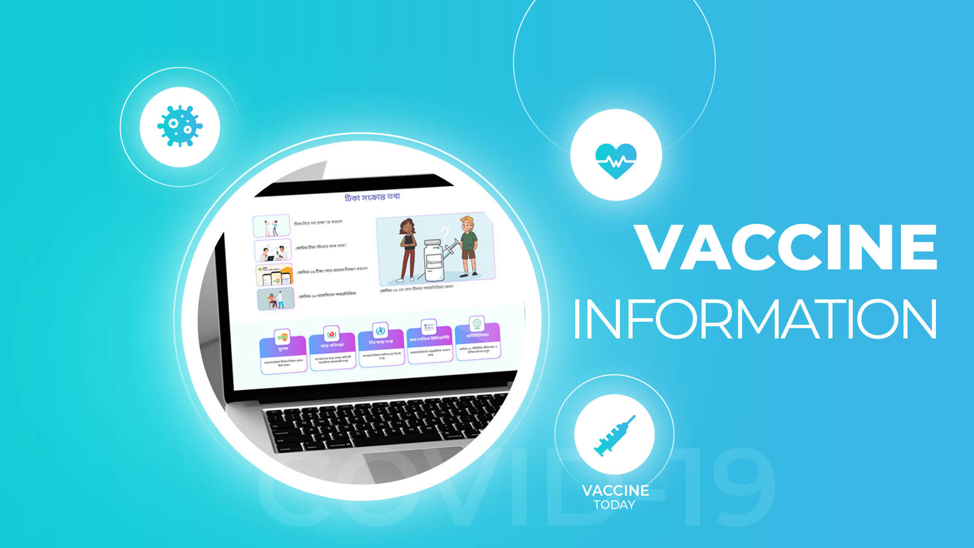 //riseuplabs.com/wp-content/uploads/2022/03/vaccine-information.jpg