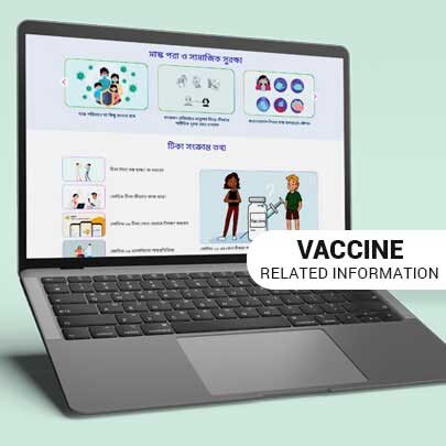 Vaccine Related Information
