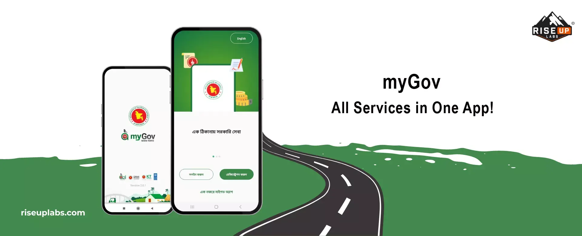 Banner image of myGov portfolio