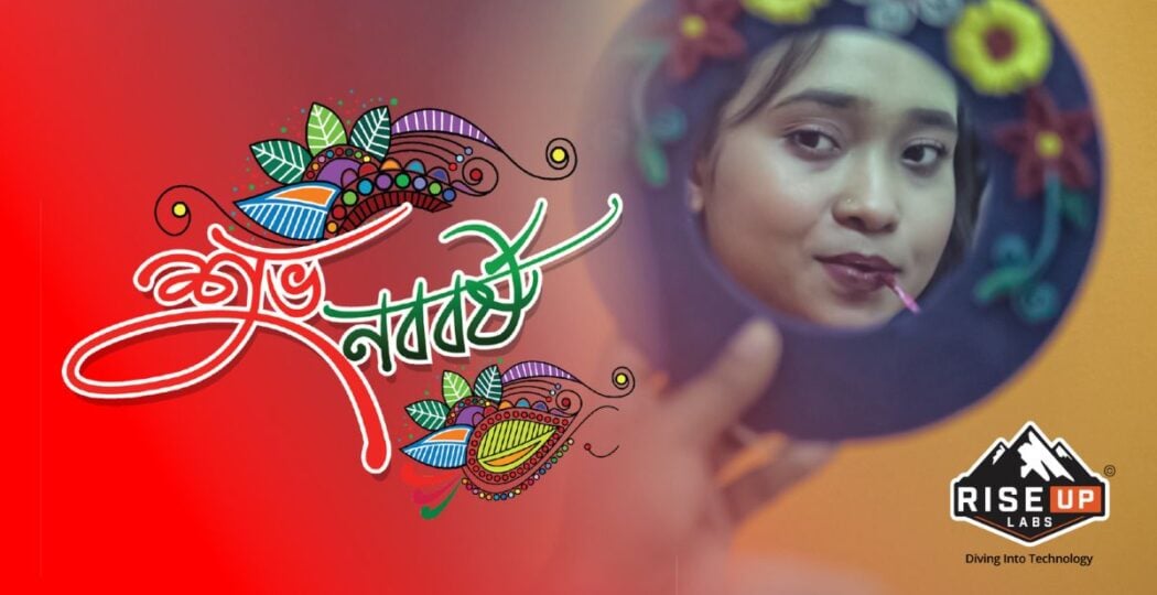 Feature image of Pohela Baishakh insight