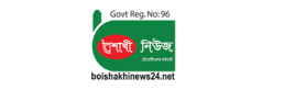 Boishakhi News 24 Newspaper Logo