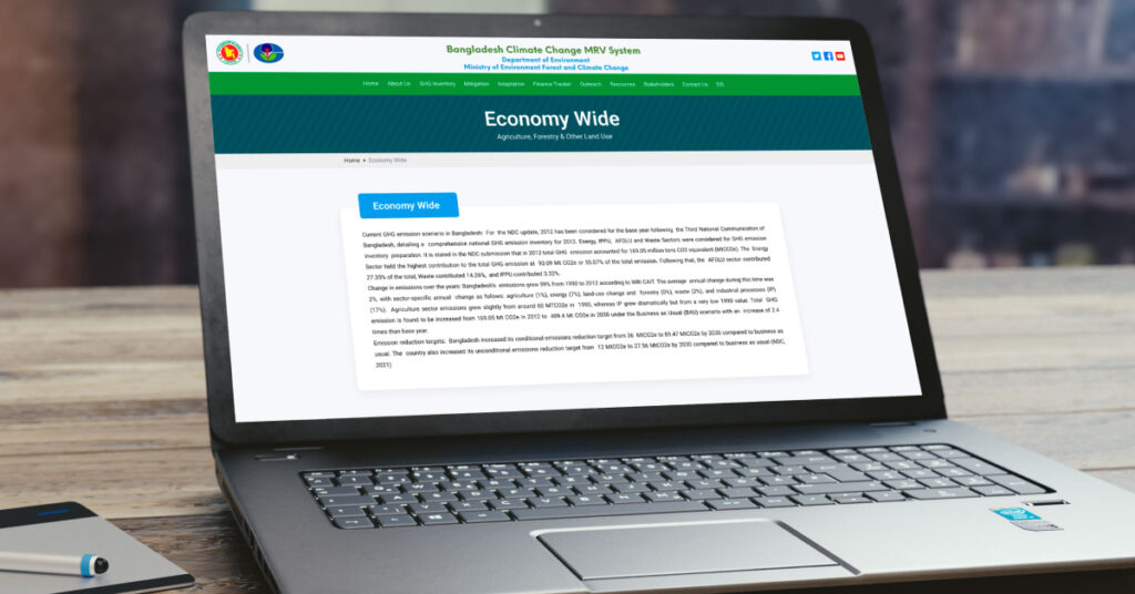 Greenhouse Gas Emission MRV System Featured Image
