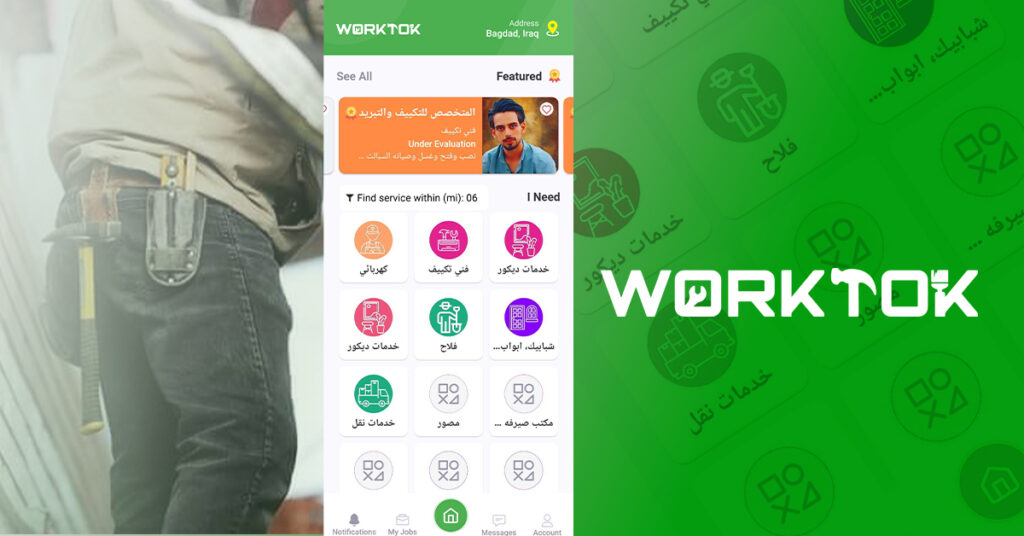 Revamping WorkTok: Enhancing Iraq’s Service App Case Study Featured Image