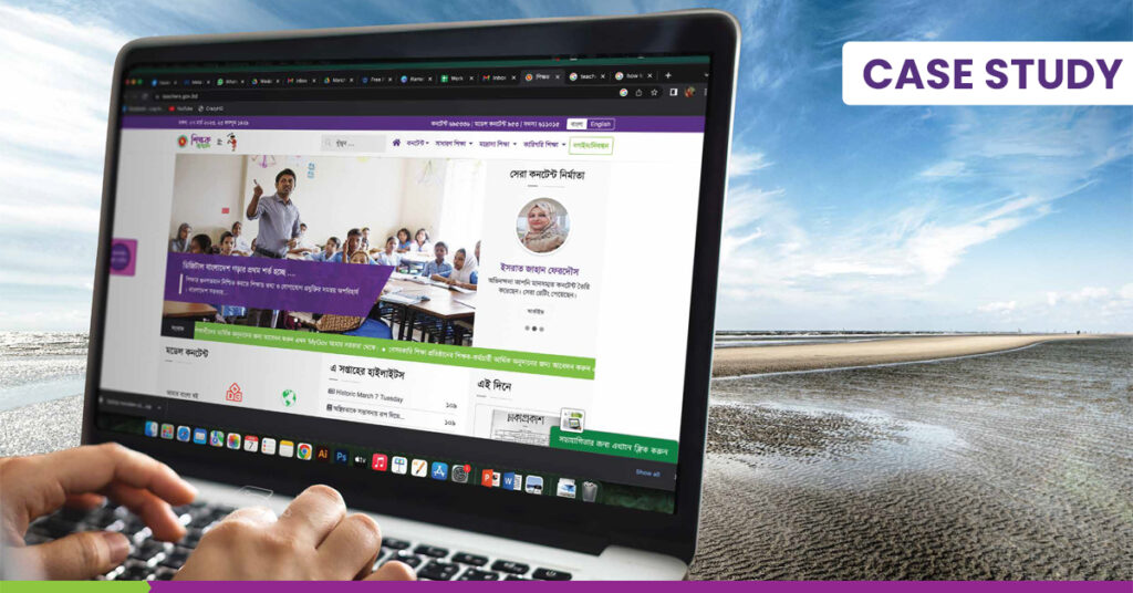 Empowering Educators Through Teachers' Portal | Case Study Featured Image