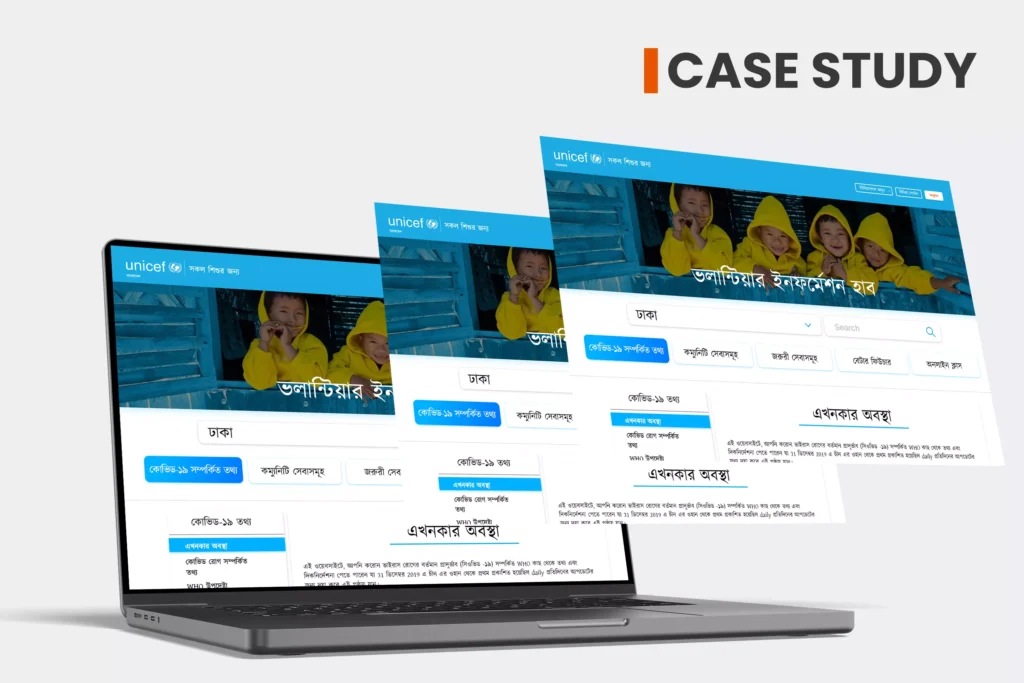 Volunteer Information Hub Brings a Unified Solution for UNICEF Bangladesh | Case Study Featured Image