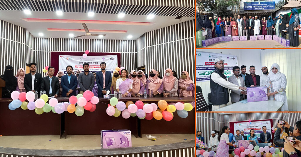 Her Power Phase 3 Laptop Distribution Program in Sirajganj