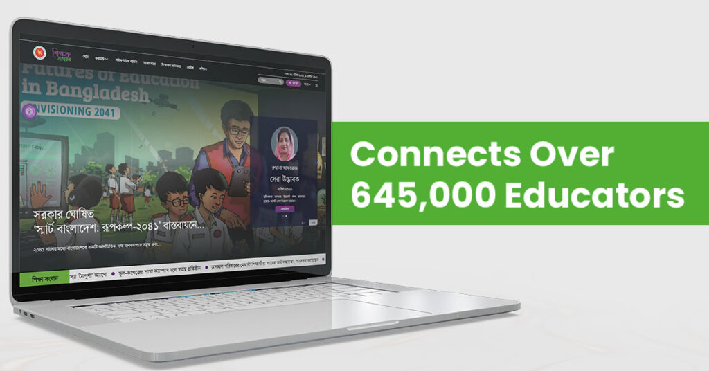 Teachers' Portal Connects Over 650,000 Educators Nationwide