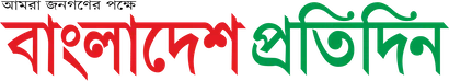 bangladesh-pratiding-news-logo-riseup-labs