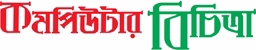 computerbichitra-logo-riseup-labs